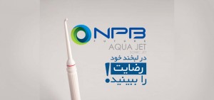 مشاوره تلفنی در خصوص واترجت آکواجت دندان ایمپلنت